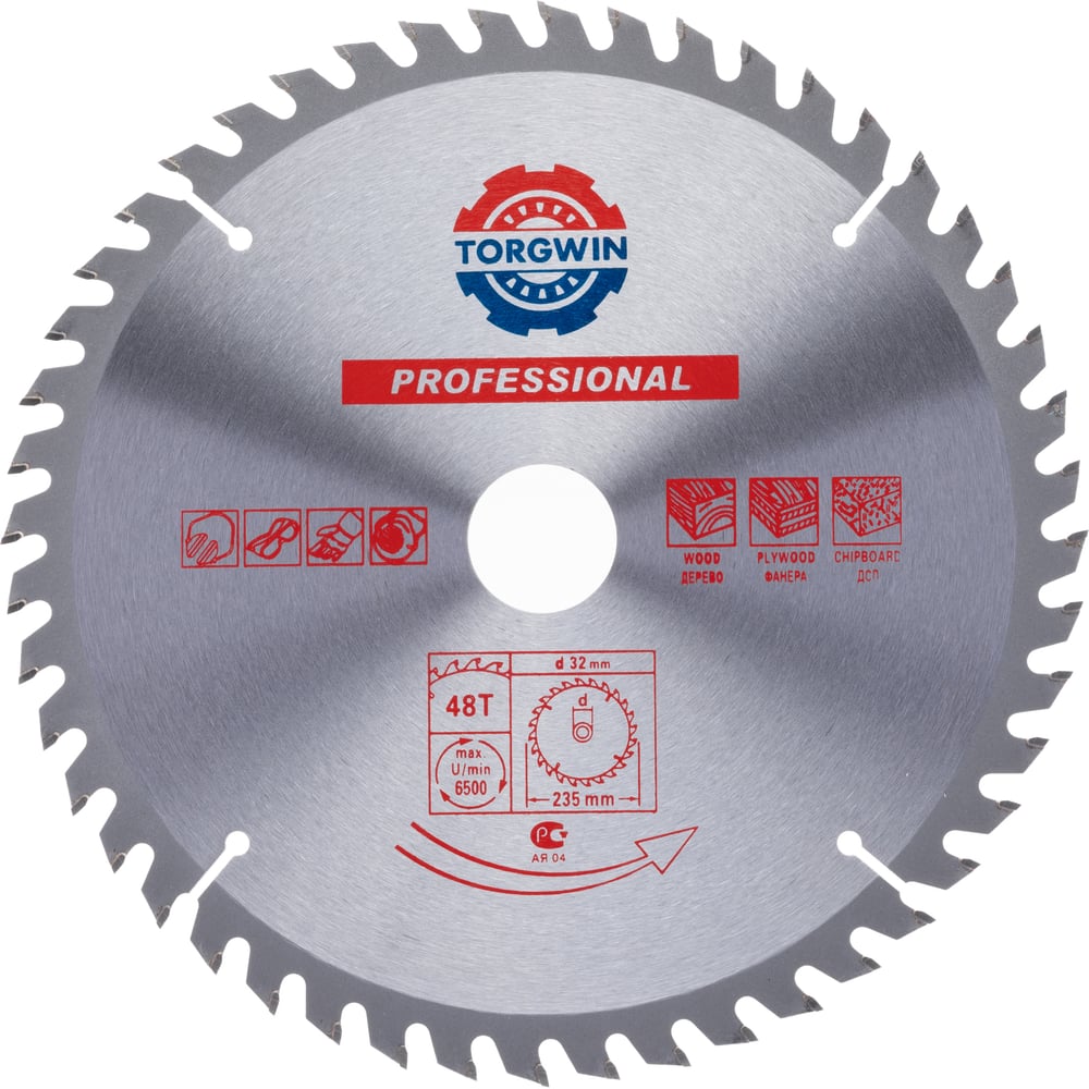 Изображение товара Пильный диск по дереву TORGWIN 235x32мм 48 зубьев быстро рез отличный качество