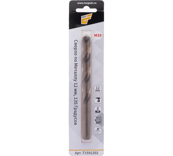 Изображение товара Сверло по металлу TORGWIN 12 мм 1 шт. угол заточки 135- Кобальт М35 T1591302