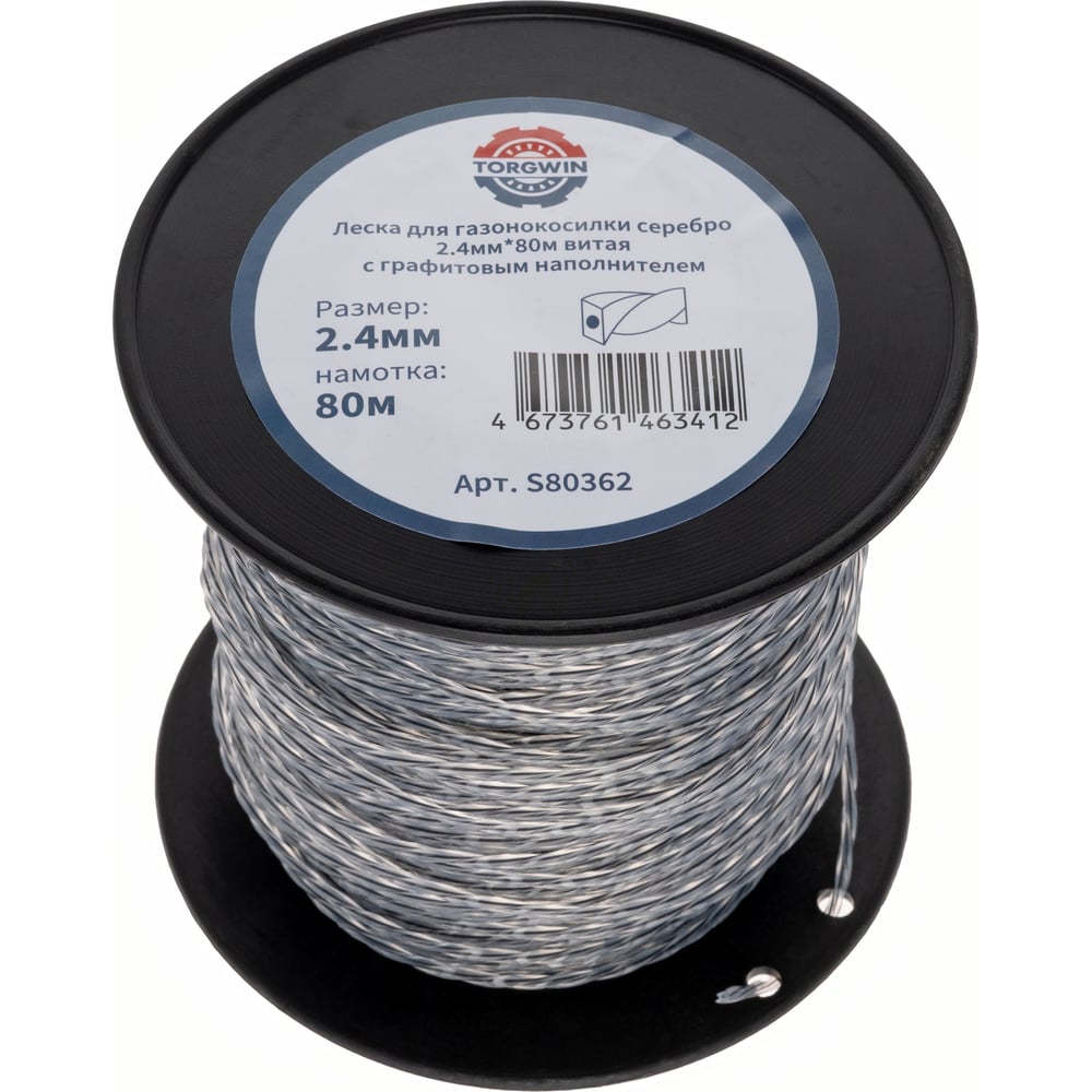 Изображение товара Леска для газонокосилки TORGWIN 2.4мм 80м квадрат армированная
