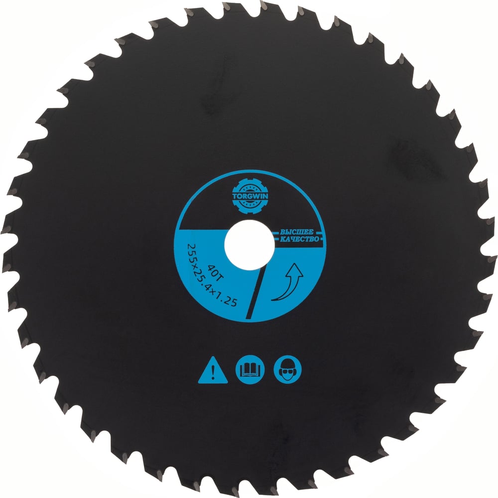 Изображение товара Нож для триммера TORGWIN 255x25.4x40T сплошной, с победитом CARBIDE YG8 T1805225