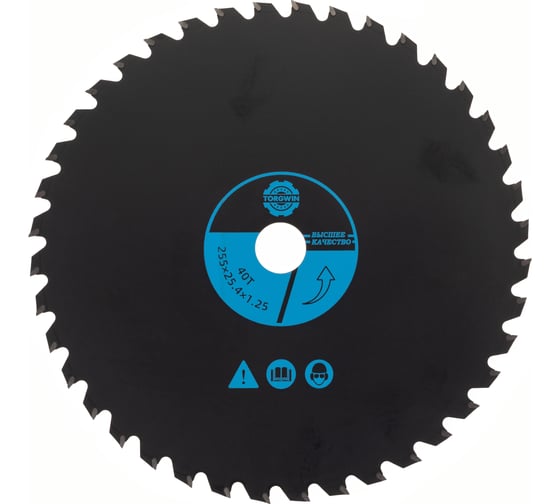 Изображение товара Нож для триммера 255x25.4x40T сплошной, с победитом CARBIDE YG8 TORGWIN T1805225