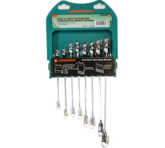 Изображение товара Набор комбинированных трещоточных ключей Jonnesway W45308S
