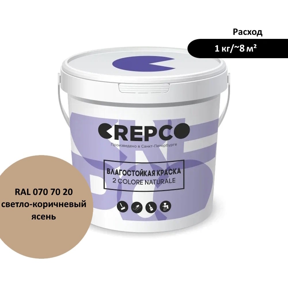 Изображение товара Влагостойкая акриловая краска ITALICA для стен и потолков 12 кг