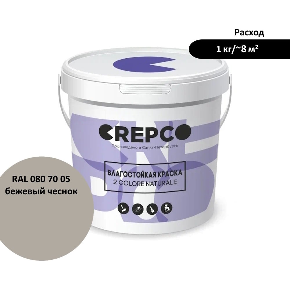 Изображение товара Влагостойкая матовая водно-дисперсионная краска ITALICA CREPCO для помещений 12 кг Бежевый чеснок