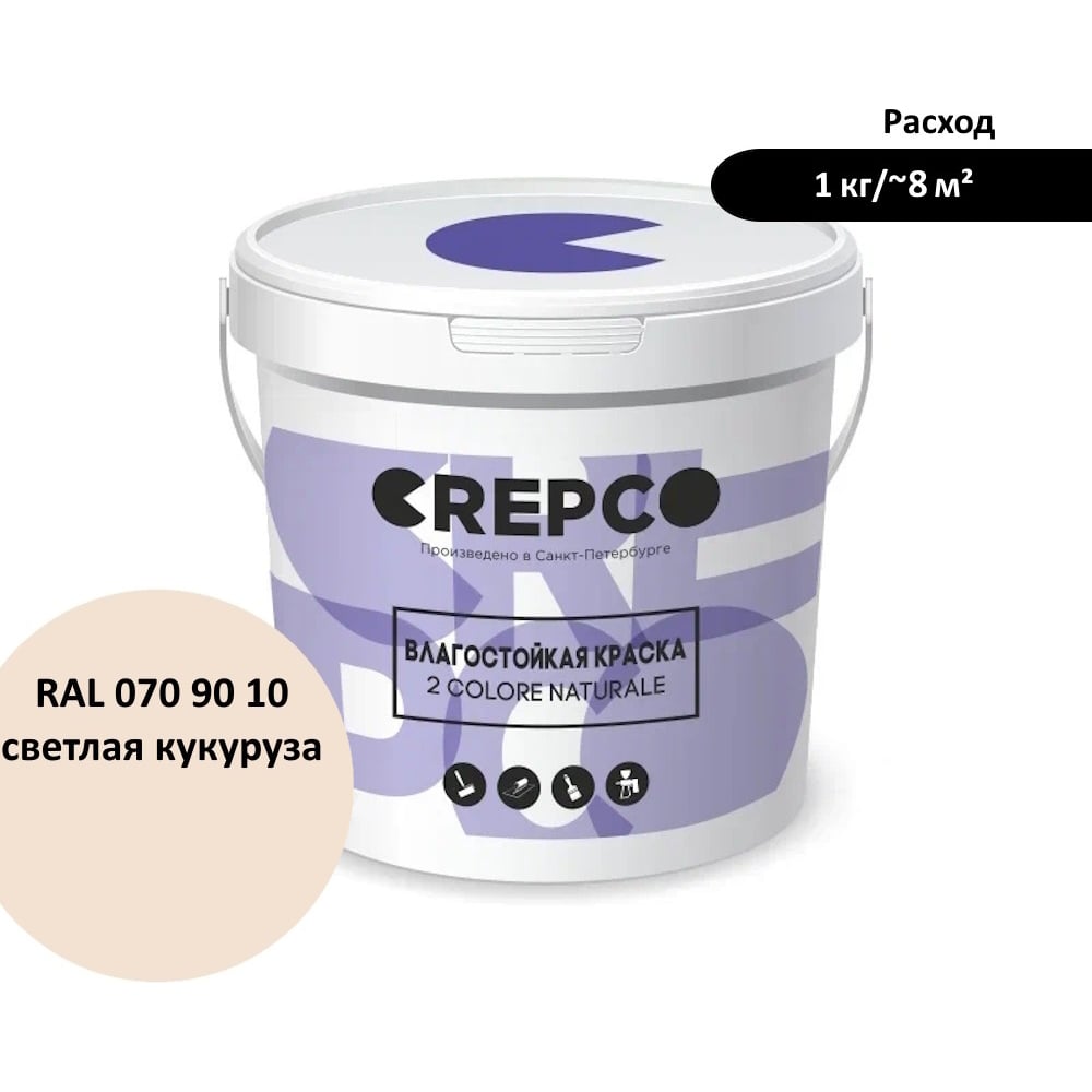 Изображение товара Влагостойкая матовая водно-дисперсионная краска ITALICA CREPCO для внутренних помещений 1 кг светла