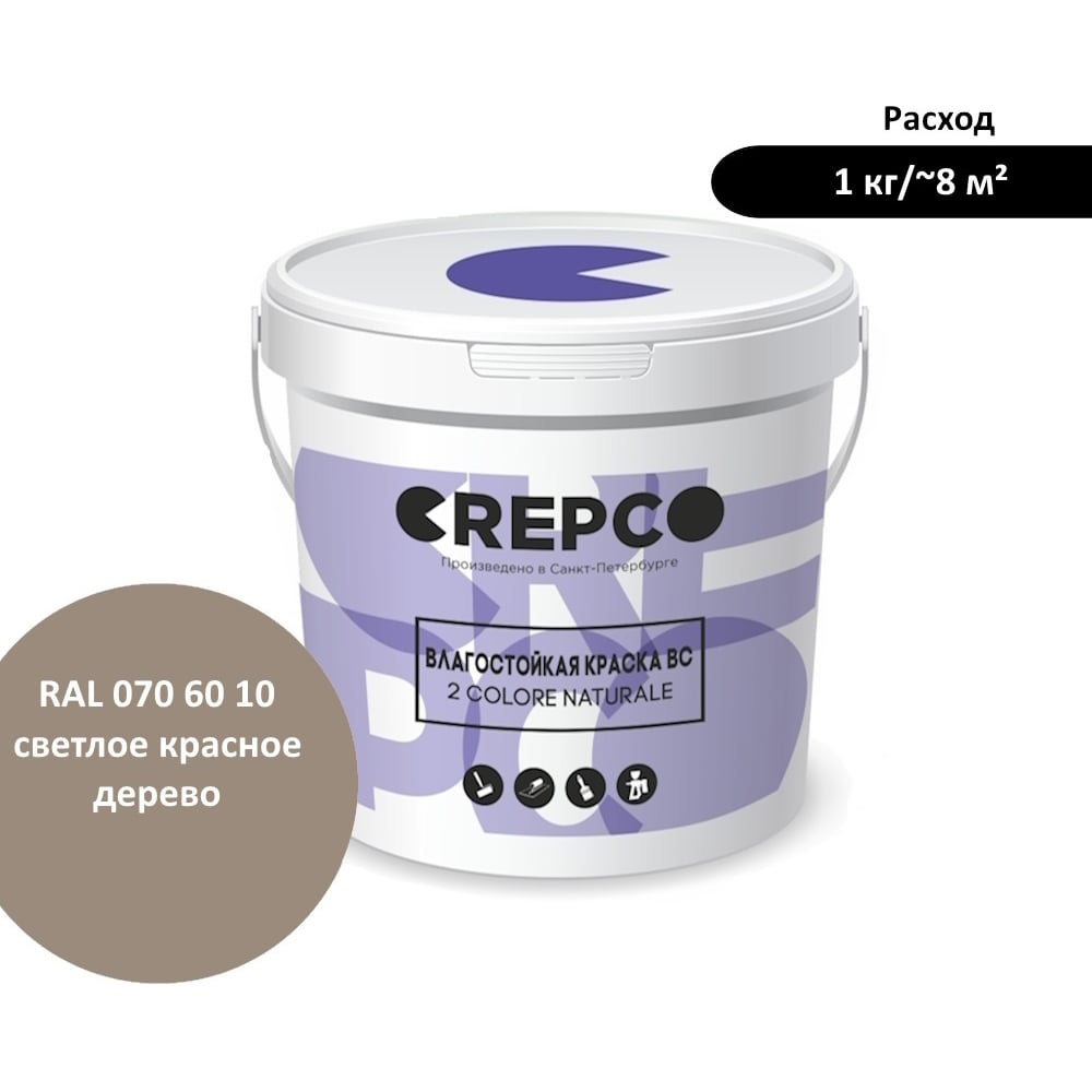 Изображение товара Влагостойкая матовая водно-дисперсионная краска ITALICA CREPCO 4 кг, RAL 070 60 10