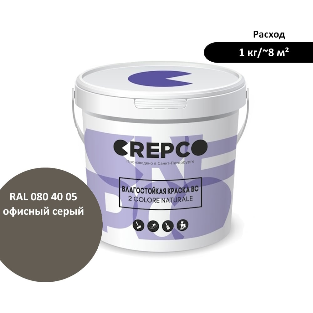 Изображение товара Влагостойкая матовая водно-дисперсионная краска ITALICA CREPCO для внутренних помещений 1 кг