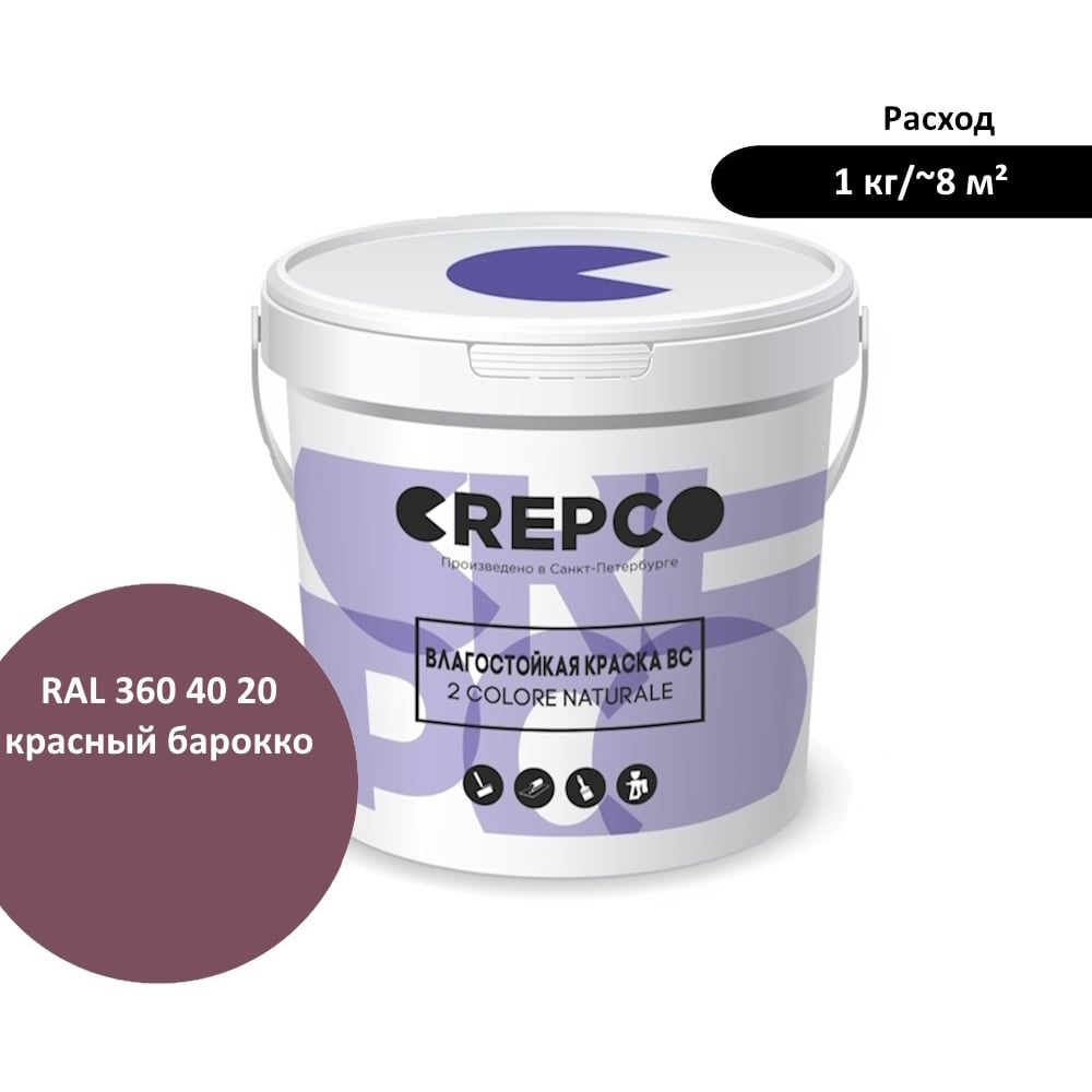 Изображение товара Влагостойкая матовая водно-дисперсионная краска ITALICA для внутренних помещений 2 COLORE NATURALE