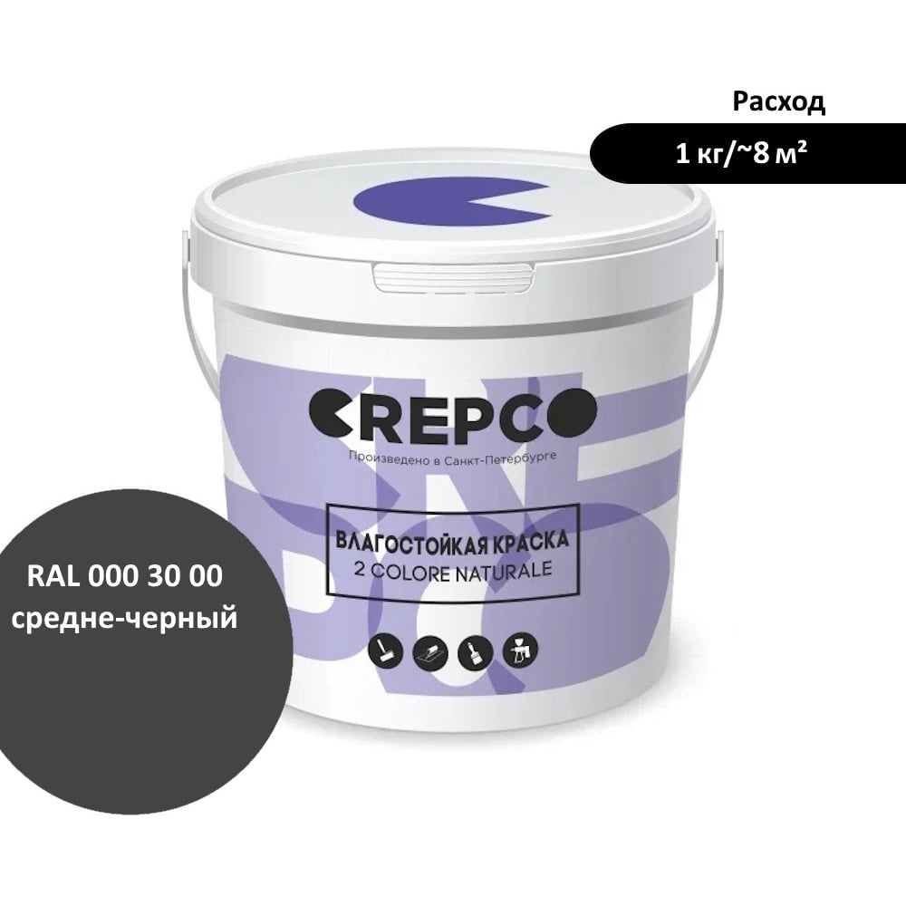 Изображение товара Влагостойкая матовая водно-дисперсионная краска ITALICA CREPCO для внутренних помещений 1 кг