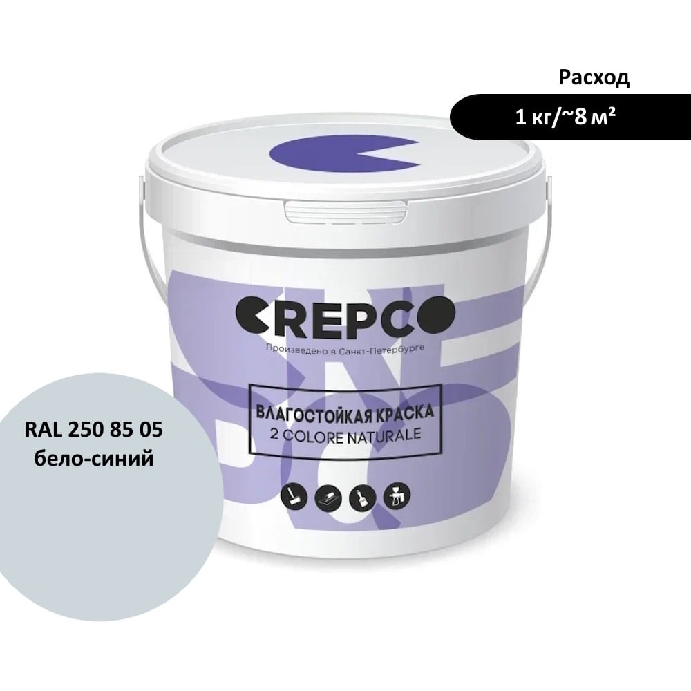 Изображение товара Влагостойкая матовая водно-дисперсионная краска ITALICA CREPCO 12 кг Бело-Синий