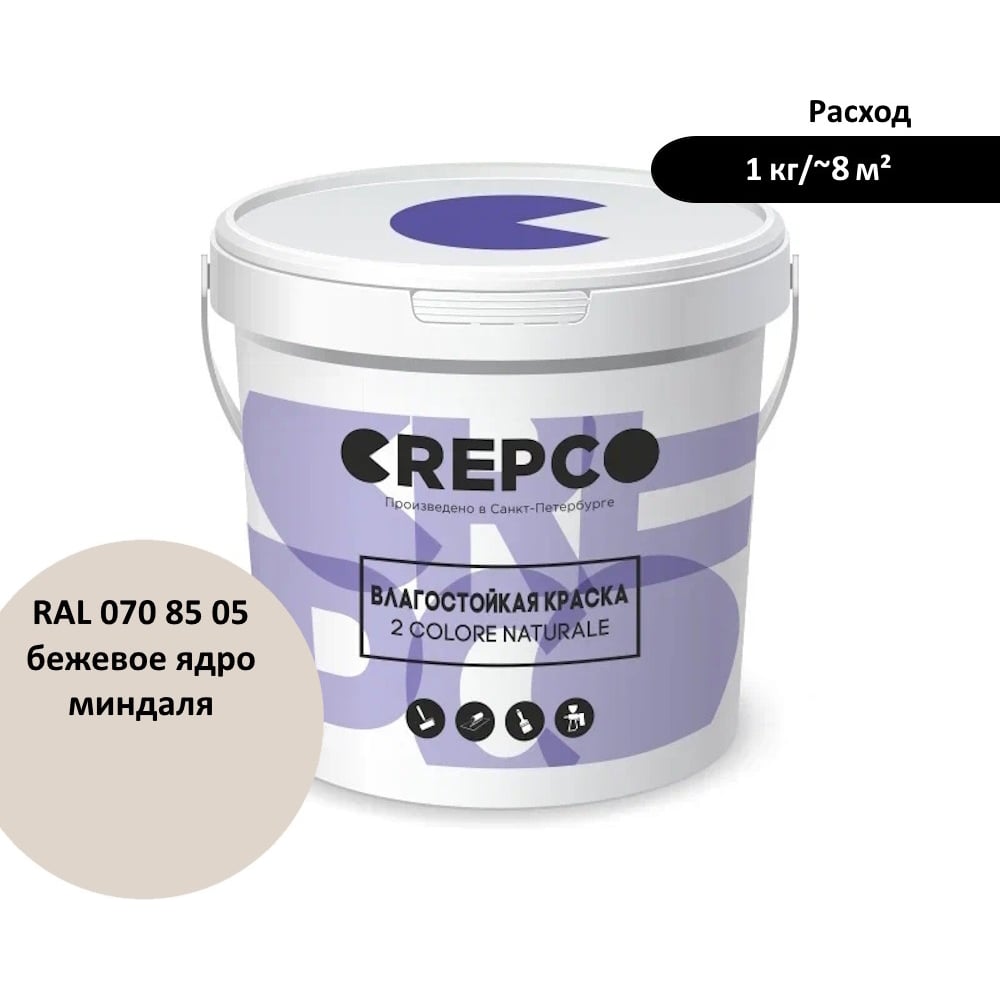 Изображение товара Влагостойкая матовая водно-дисперсионная краска ITALICA CREPCO 1 кг бежевое ядро миндаля