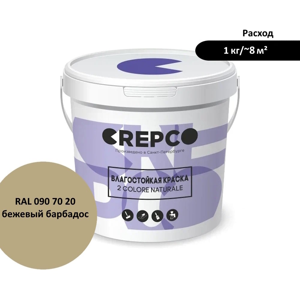 Изображение товара Влагостойкая матовая водно-дисперсионная краска ITALICA CREPCO для внутренних помещений 4 кг