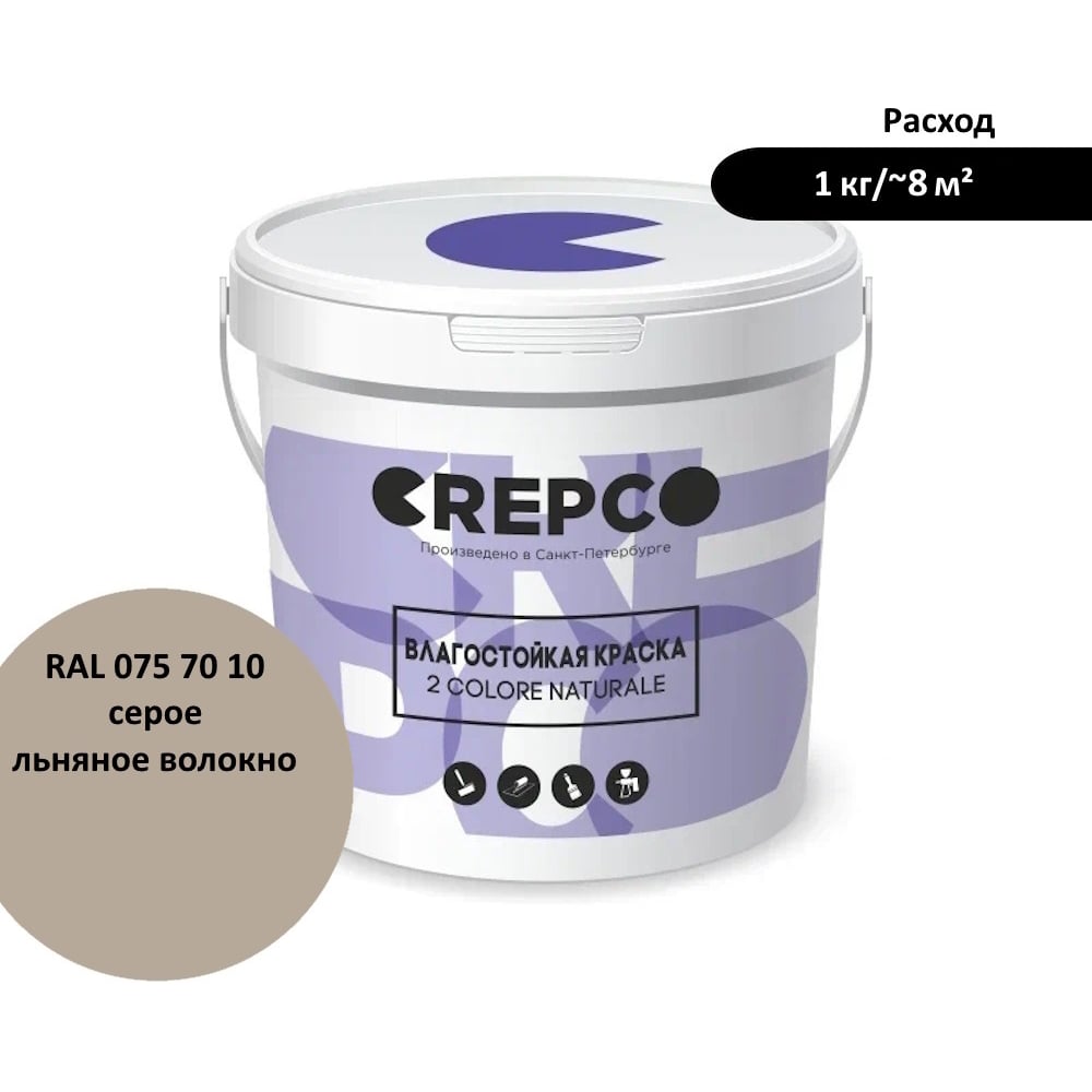 Изображение товара Влагостойкая матовая водно-дисперсионная краска ITALICA 2 COLORE NATURALE BA 4 кг