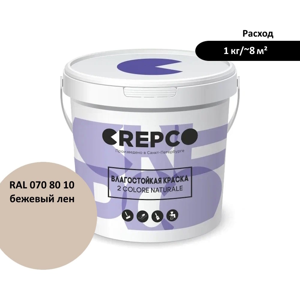 Изображение товара Влагостойкая матовая водно-дисперсионная краска ITALICA CREPCO для помещений