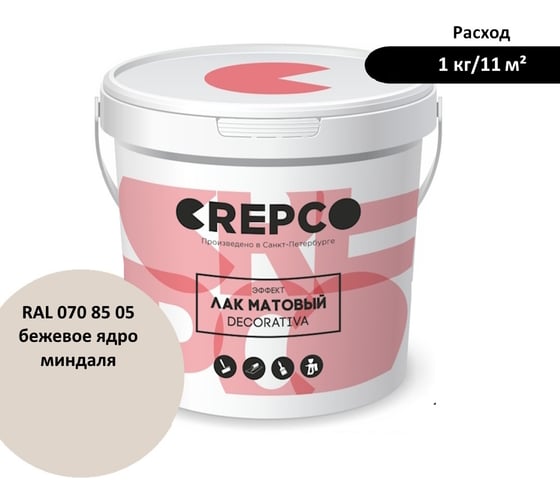 Изображение товара Матовый влагостойкий лак ITALICA (CREPCO) цвета Бежевое Ядро Миндаля/Almond Beige, для декоративной штукатурки и деревянных поверхностей, для любых помещений снаружи и внутри 794-0708505
