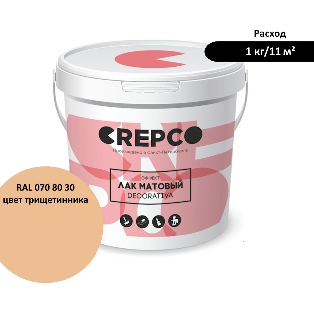 Изображение товара Матовый влагостойкий лак ITALICA CREPCO для декоративной штукатурки и дерева 2.42л