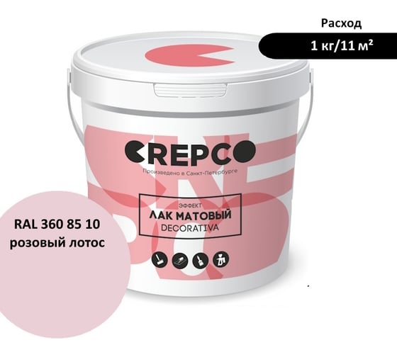 Изображение товара Матовый влагостойкий лак ITALICA (CREPCO) цвета Розовый Лотос/Lotus Pink, для декоративной штукатурки и деревянных поверхностей, для любых помещений снаружи и внутри 794-3608510