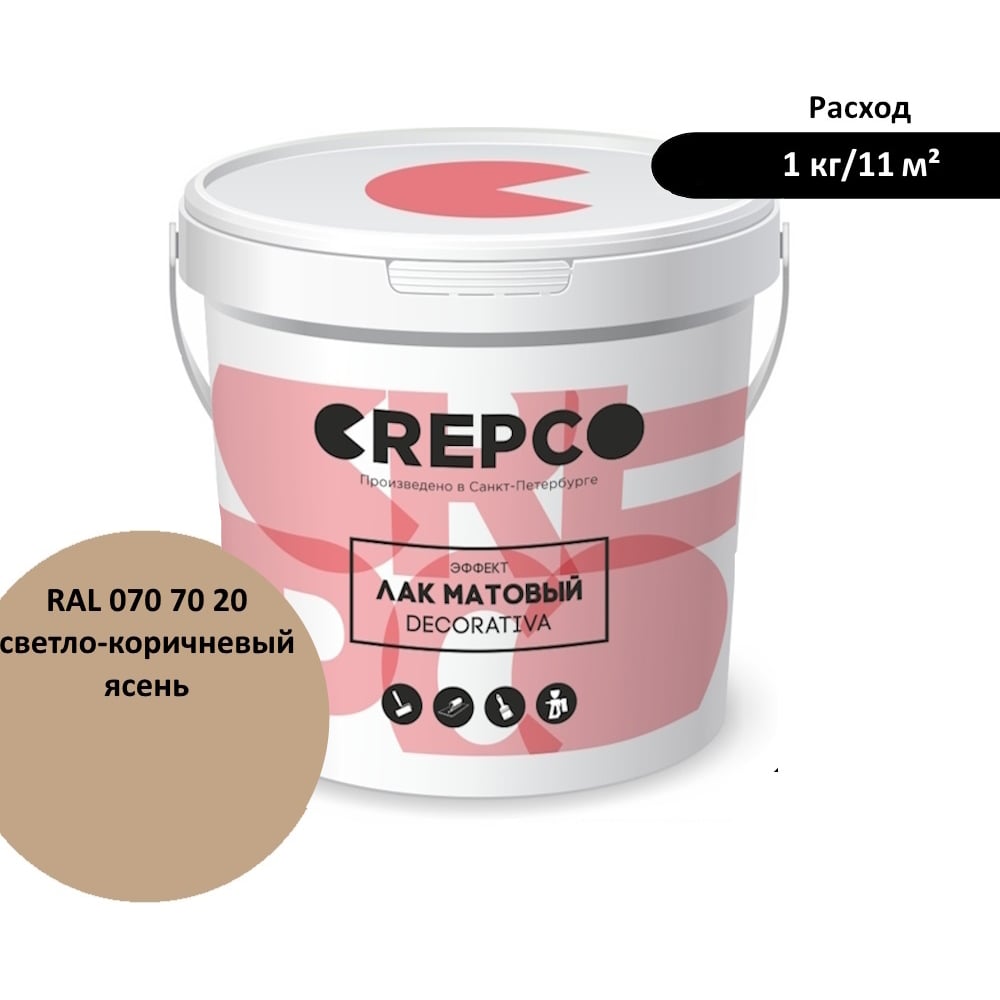 Изображение товара Матовый влагостойкий лак ITALICA CREPCO цвета Светло-Коричневый Ясень для декоративных поверхностей