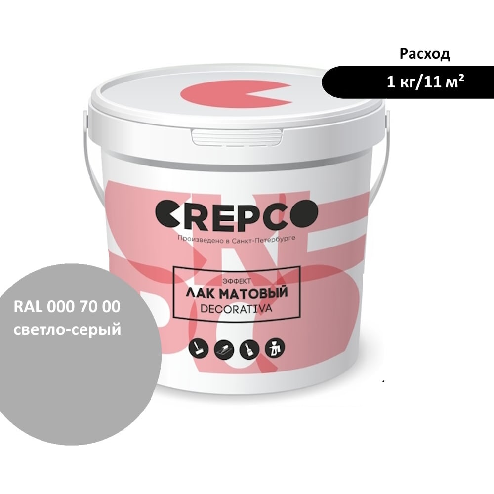 Изображение товара Матовый влагостойкий лак ITALICA CREPCO для внутренней и внешней отделки 9.7л Светло-Серый