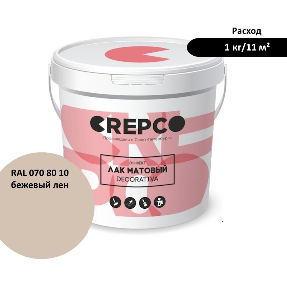 Изображение товара Матовый влагостойкий лак ITALICA (CREPCO) цвета Бежевый Лен/Flax Beige, для декоративной штукатурки и деревянных поверхностей, для любых помещений снаружи и внутри 793-0708010