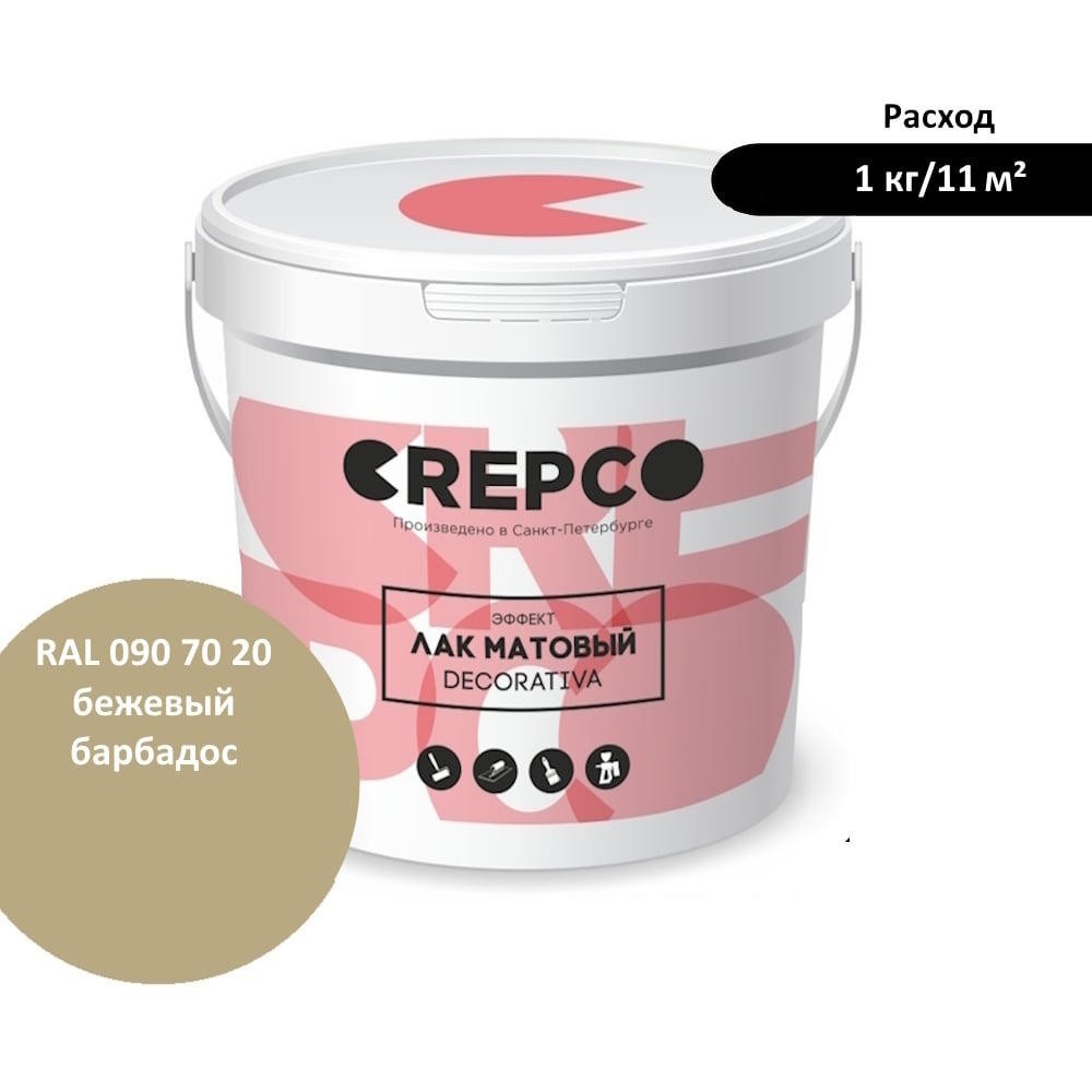 Изображение товара Матовый влагостойкий лак ITALICA CREPCO цвета Бежевый Барбадос для внутренних и наружных работ 2.42