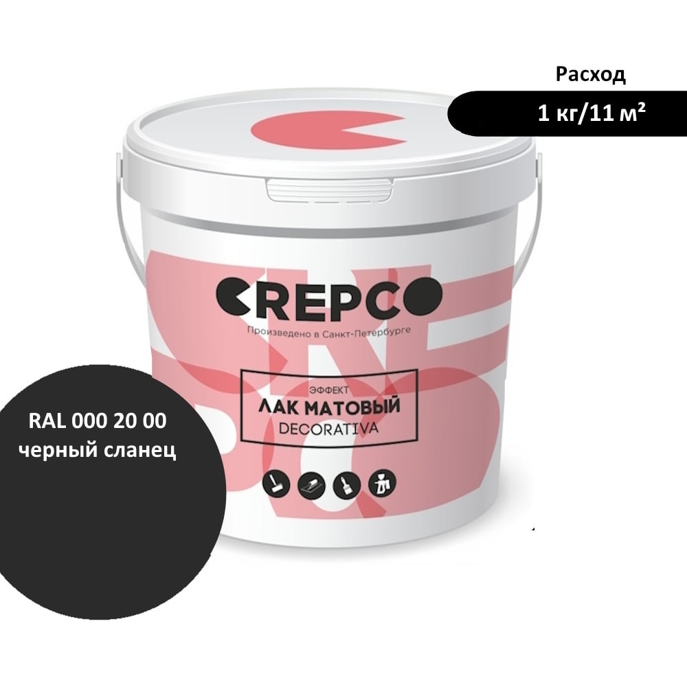 Изображение товара Матовый влагостойкий лак ITALICA (CREPCO) Черный Сланец для внутренней и наружной отделки