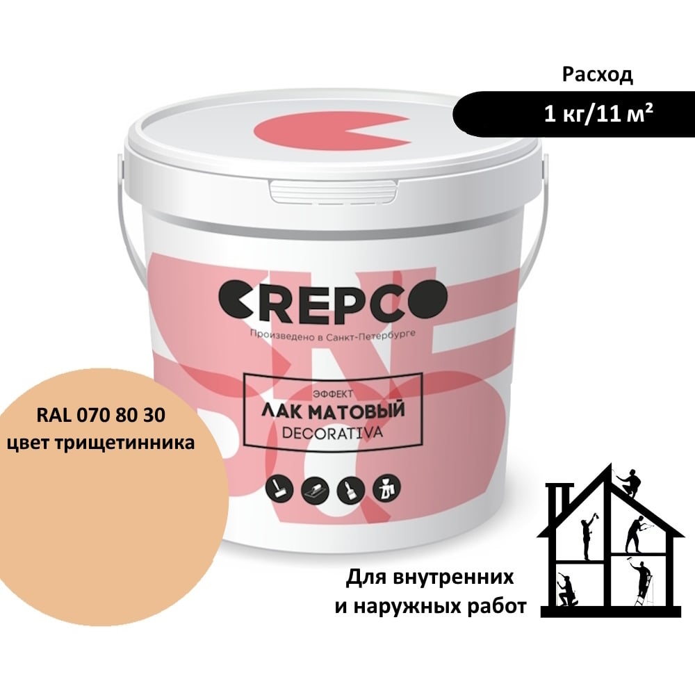 Изображение товара Матовый влагостойкий лак ITALICA CREPCO цвета Трищетинника 10 кг