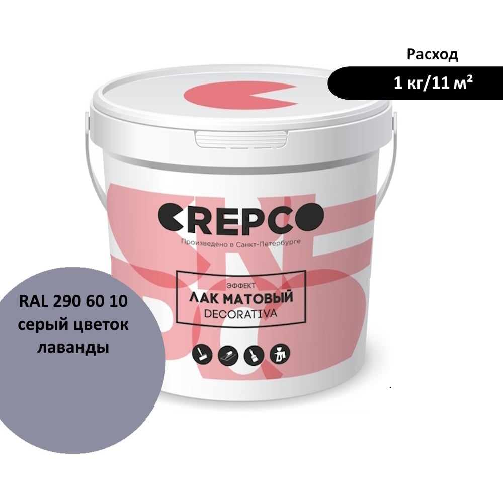 Изображение товара Матовый влагостойкий лак ITALICA Lavender Blossom Grey для штукатурки и дерева