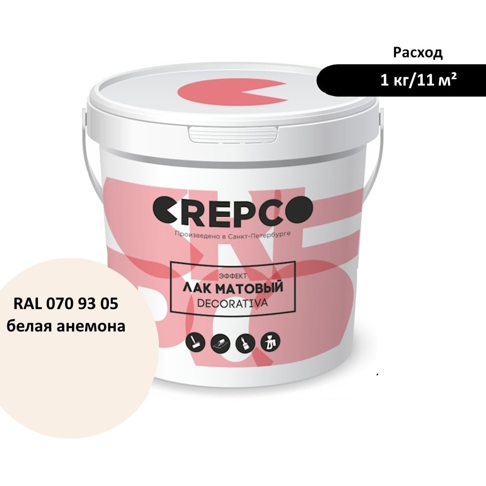 Изображение товара Матовый влагостойкий лак ITALICA CREPCO цвета Белая Анемона для внутренних и внешних поверхностей