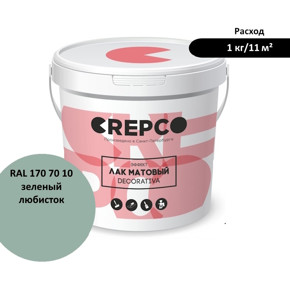 Изображение товара Матовый влагостойкий лак ITALICA CREPCO цвета Зеленый Любисток для наружных и внутренних работ 9.7л