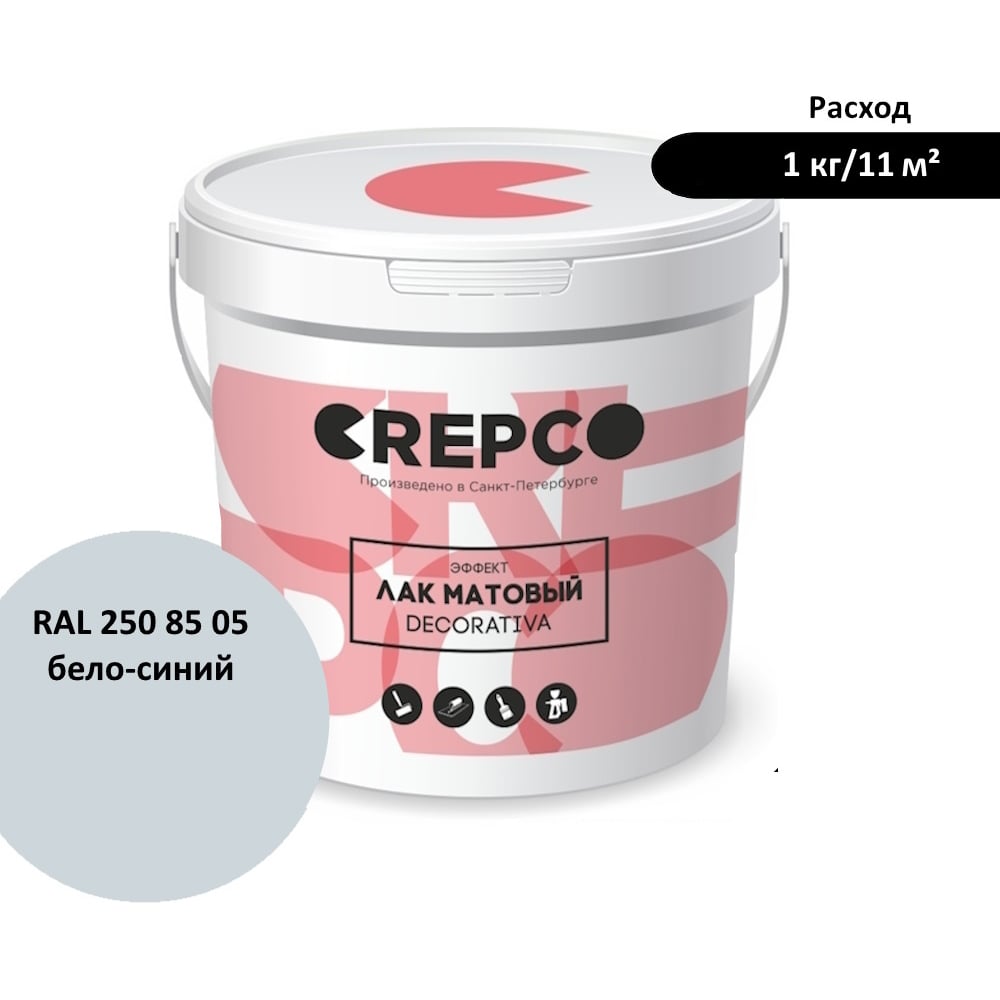 Изображение товара Матовый влагостойкий лак ITALICA CREPCO Бело-Синий для древесины и штукатурки