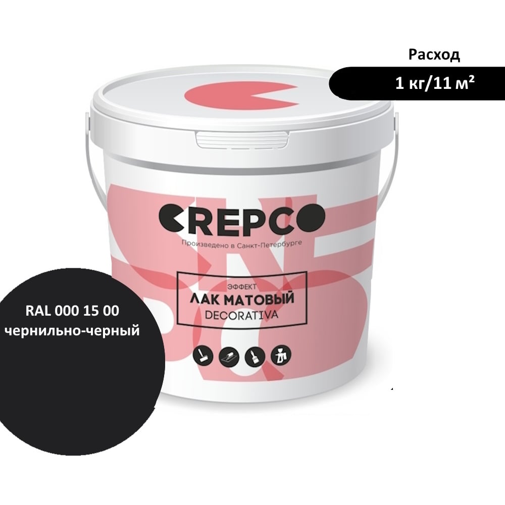 Изображение товара Матовый влагостойкий лак ITALICA CREPCO для декоративной штукатурки и дерева 2,4л Чернильно-Черный