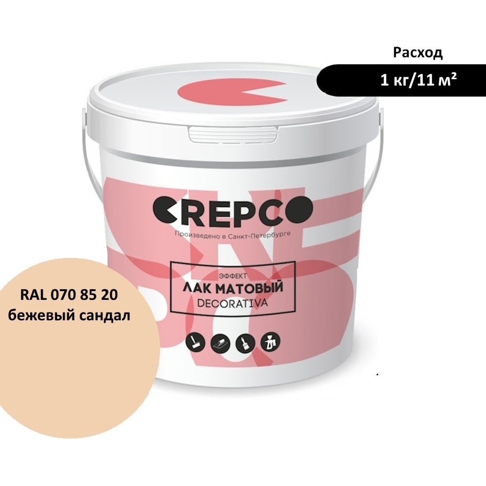 Изображение товара Матовый влагостойкий лак ITALICA (CREPCO) цвета Бежевый Сандал/Sandalwood Beige, для декоративной штукатурки и деревянных поверхностей, для любых помещений снаружи и внутри 793-0708520