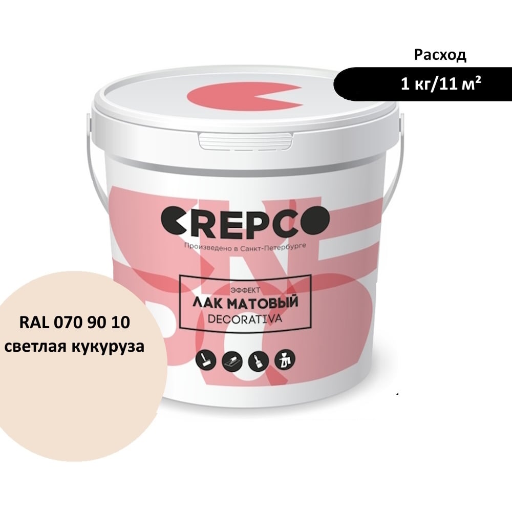 Изображение товара Матовый влагостойкий лак ITALICA (CREPCO) цвета Светлая Кукуруза/Light Corn, для декоративной штукатурки и деревянных поверхностей, для любых помещений снаружи и внутри 794-0709010