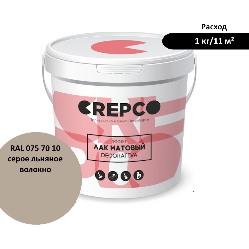 Изображение товара Матовый влагостойкий лак ITALICA CREPCO цвета Серое Льняное Волокно 10 кг для внутренней и внешней