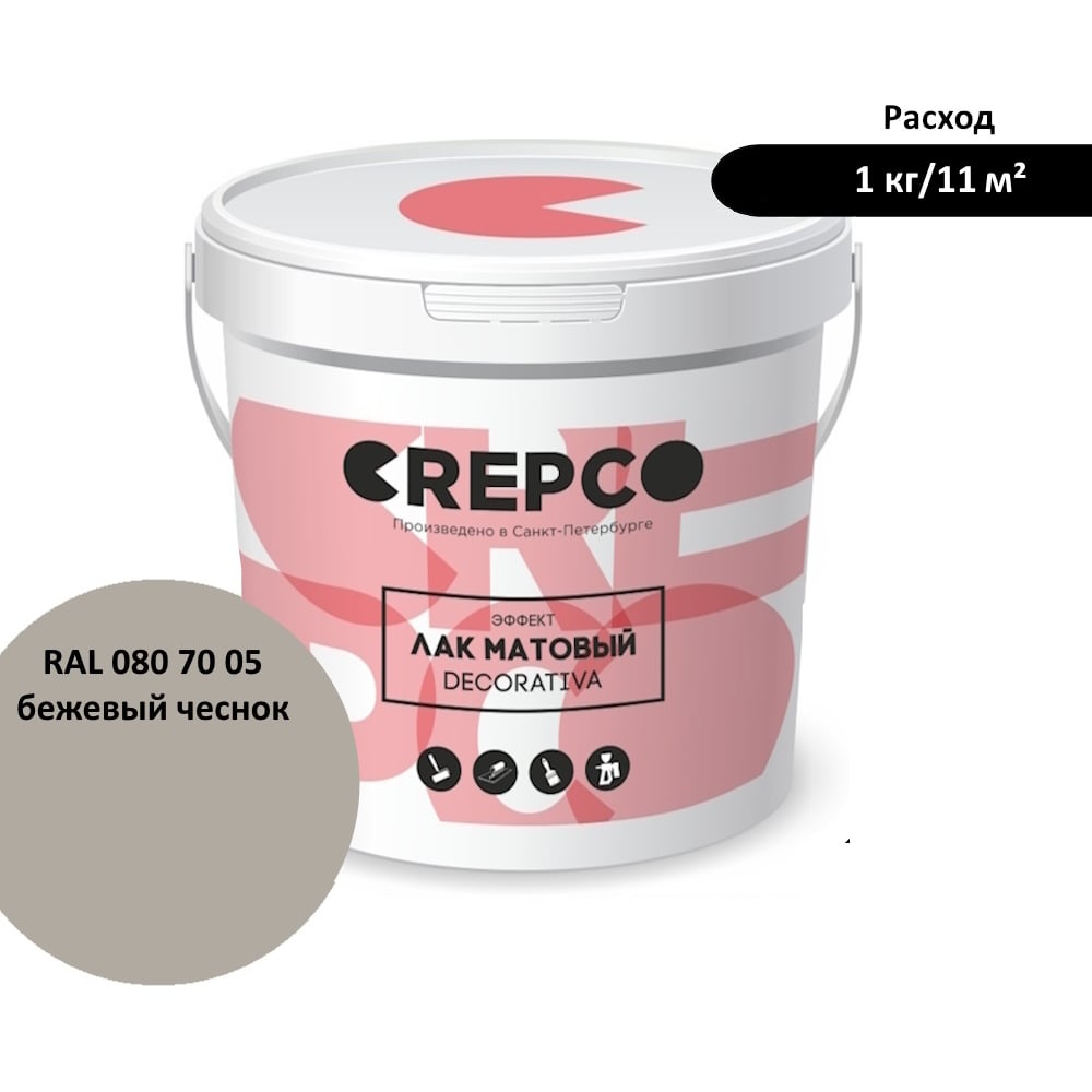 Изображение товара Матовый влагостойкий лак ITALICA CREPCO для внутри и снаружи, 10 кг