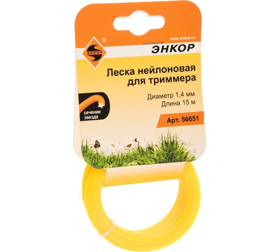 Изображение товара Леска нейлоновая для триммеров (1.4 мм; 15 м; звезда) Энкор 56651