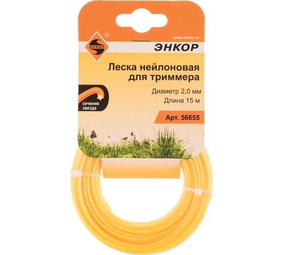 Изображение товара Леска нейлоновая для триммеров (2.0 мм; 15 м; звезда) Энкор 56655