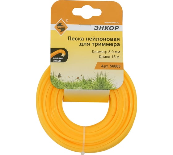 Изображение товара Леска нейлоновая для триммеров (3.0 мм; 15 м; звезда) Энкор 56663