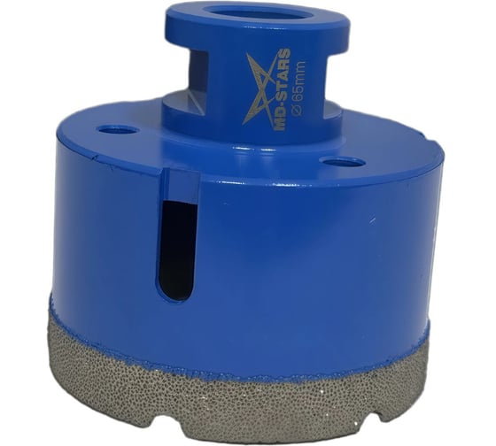 Изображение товара Коронка алмазная универсальная MD-STARS 65 мм, М14, высота сегмента 10 мм MD-SAU65