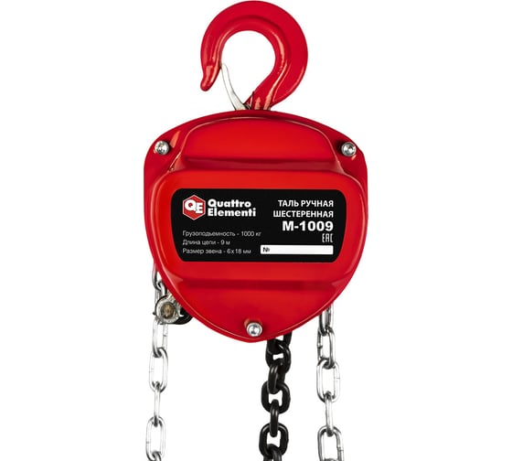 Изображение товара Таль ручная QUATTRO ELEMENTI M-1009 (1000 кг, цепь 9 м) 922-913