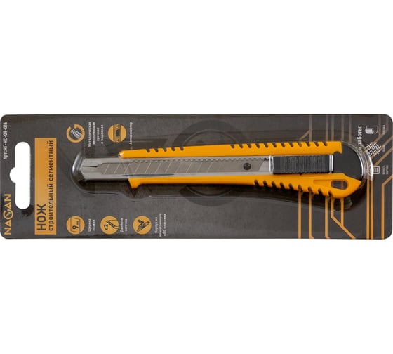 Изображение товара Нож пластик NAGAN металл (24шт в упаковке) НГ-НС-09-016