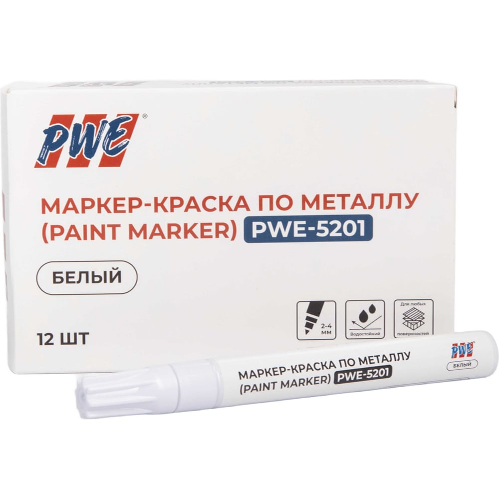 Изображение товара Маркер-краска по металлу белый, 12шт PWE PWE-5201