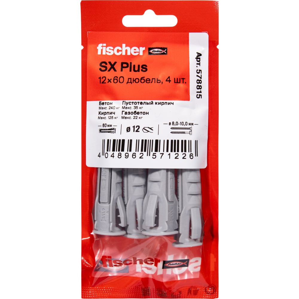 Изображение товара Дюбель Fischer SX Plus 12x60, 4 шт для надежного крепления