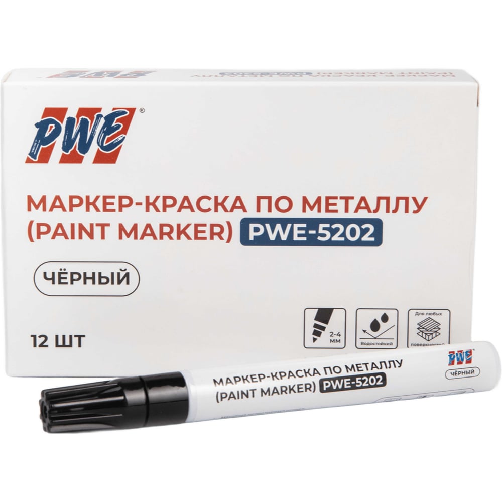 Изображение товара Маркер-краска PLAZWELD PWE-5202 черный для металла и других поверхностей Изображение товара Маркер-краска PLAZWELD PWE-5202 черный для металла и других поверхностей