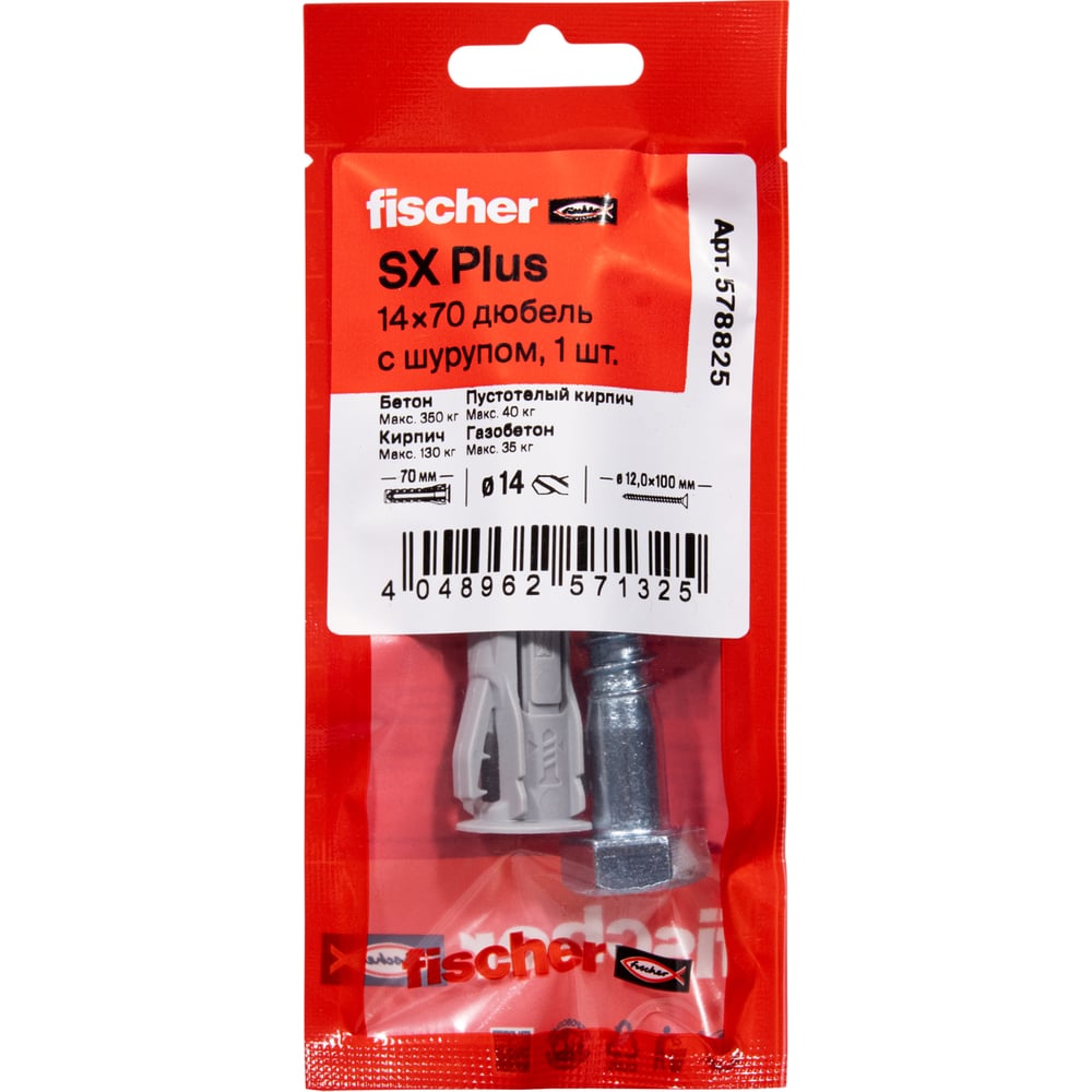 Изображение товара Дюбель с шурупом Fischer SX Plus 14x70, надежное крепление в доме и строительстве