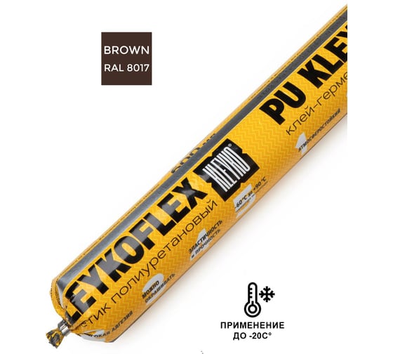 Изображение товара Полиуретановый гибридный однокомпонентный герметик KLEYKO FLEX 600 мл коричневый, RAL 8017 KFX-BR