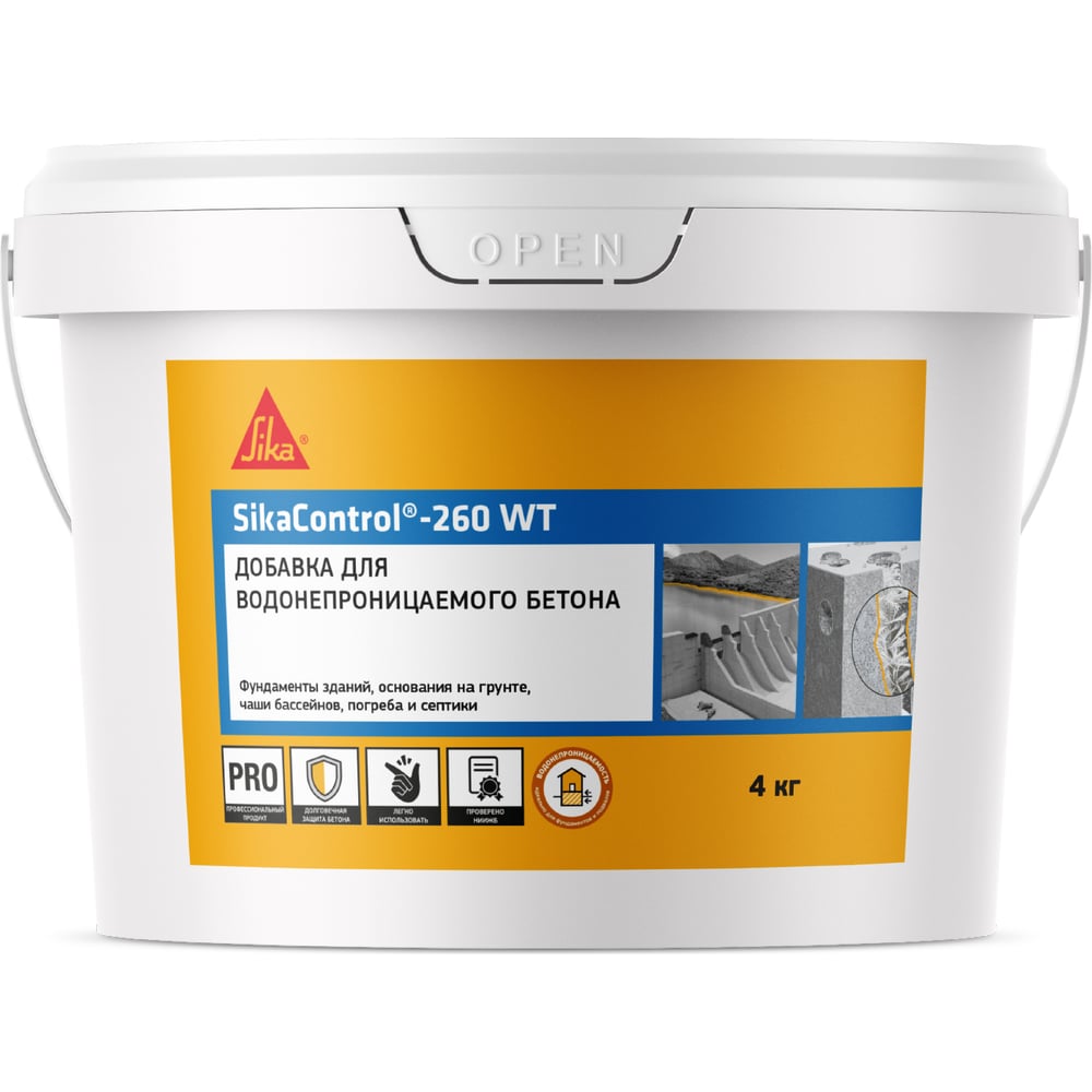 Изображение товара Гидроизоляционная добавка Control-260 WT для бетонов 4кг SIKA Изображение товара Гидроизоляционная добавка Control-260 WT для бетонов 4кг SIKA