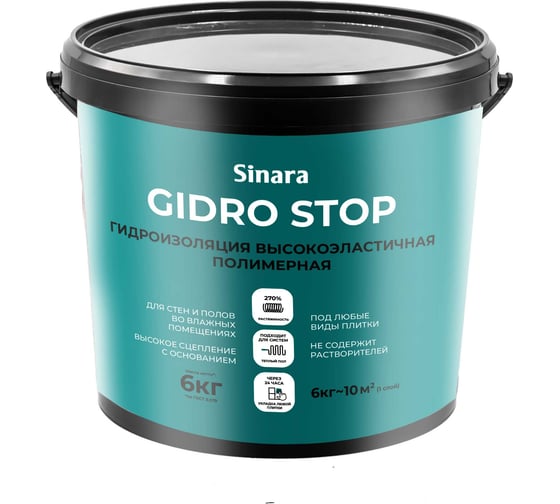 Изображение товара Гидроизоляция высокоэластичная полимерная Sinara GIDRO STOP 6 кг SP 120