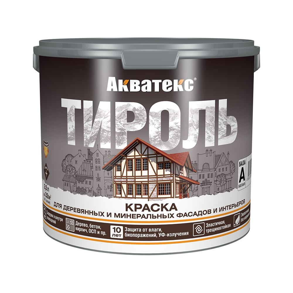 Изображение товара Краска фасадная АКВАТЕКС Тироль, матовая, база А, белая, 2,5 л 278942